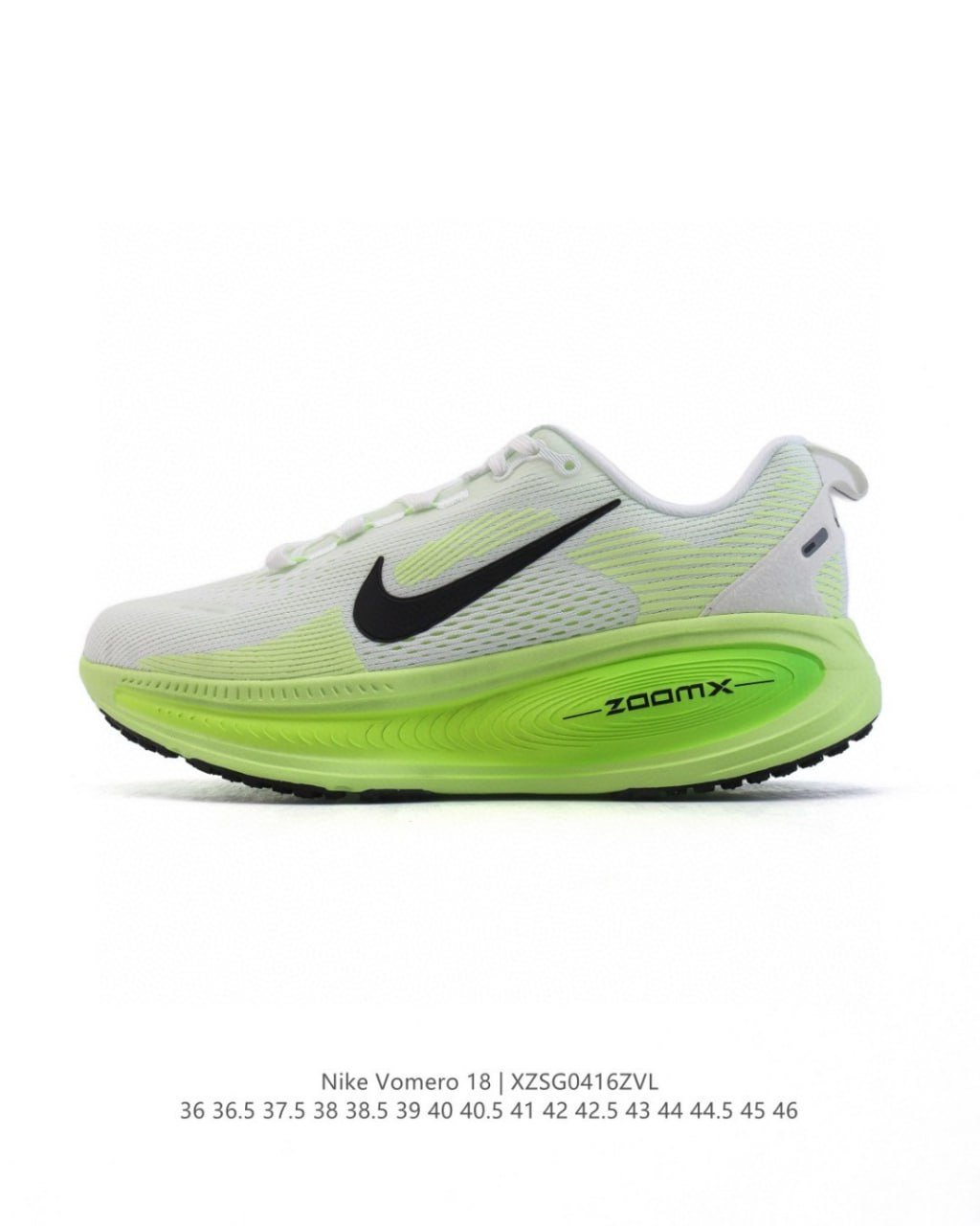  Nike Vomero 18
